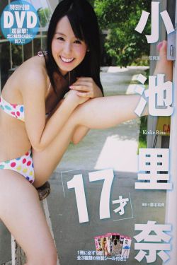 yui酱重口