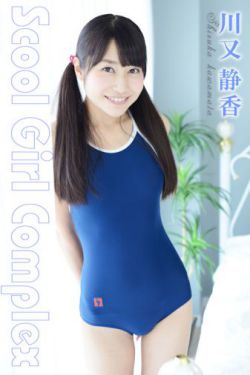 《川村里佳》