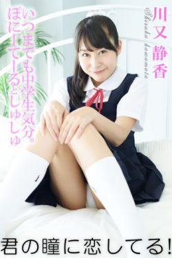 森奈奈子之人妻荡铺