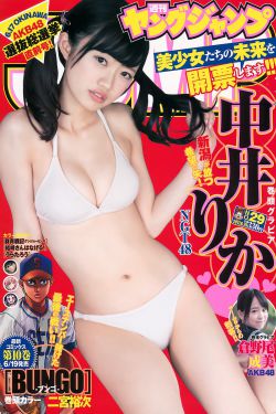 《井川里予吃热狗红肠视频网盘》