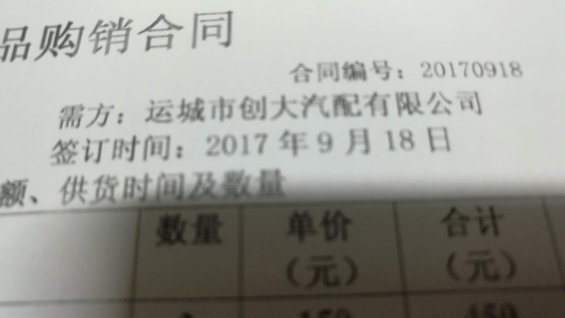 客户案例